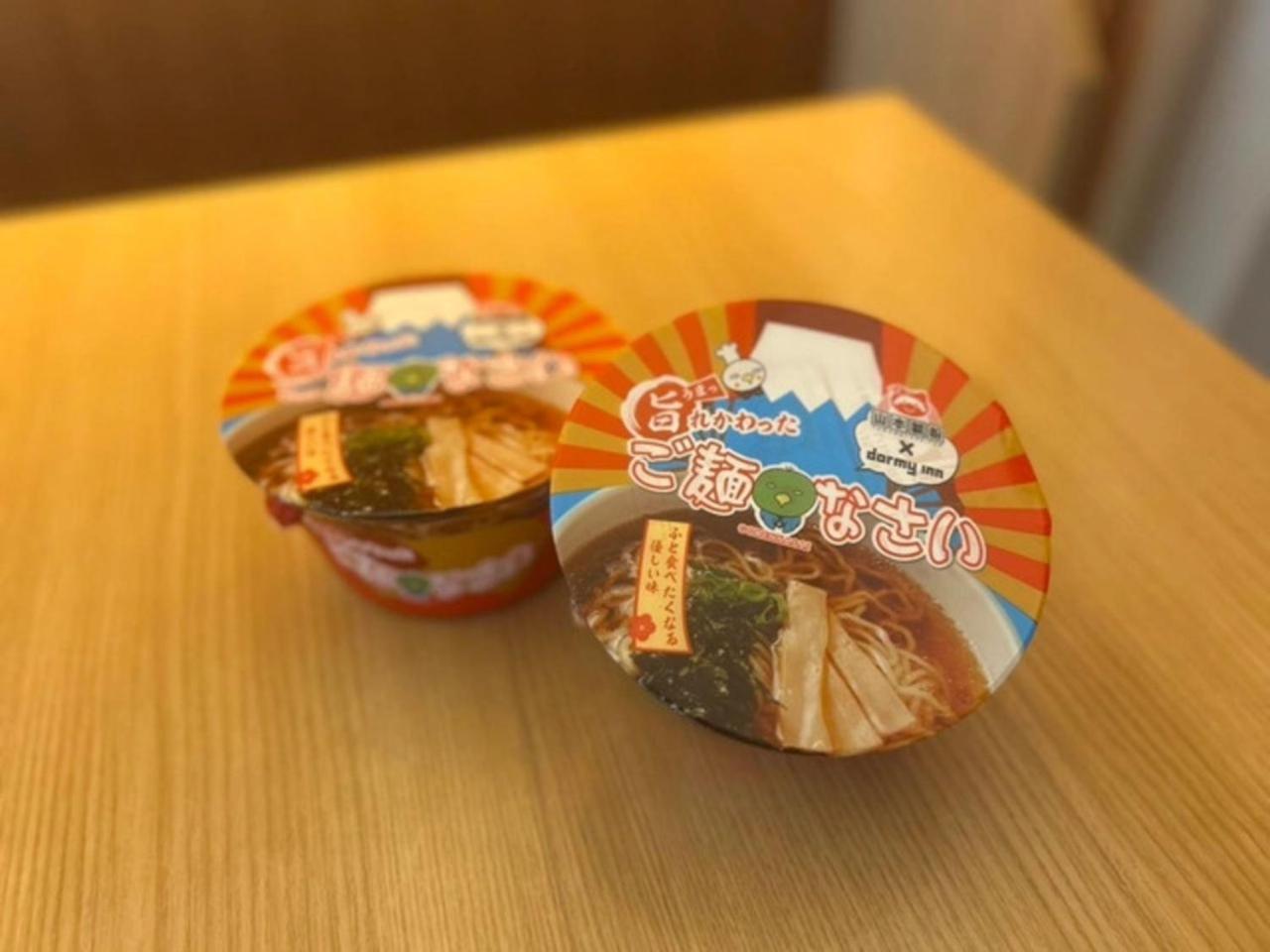 Dormy Inn Premium Osaka Kitahama Εξωτερικό φωτογραφία